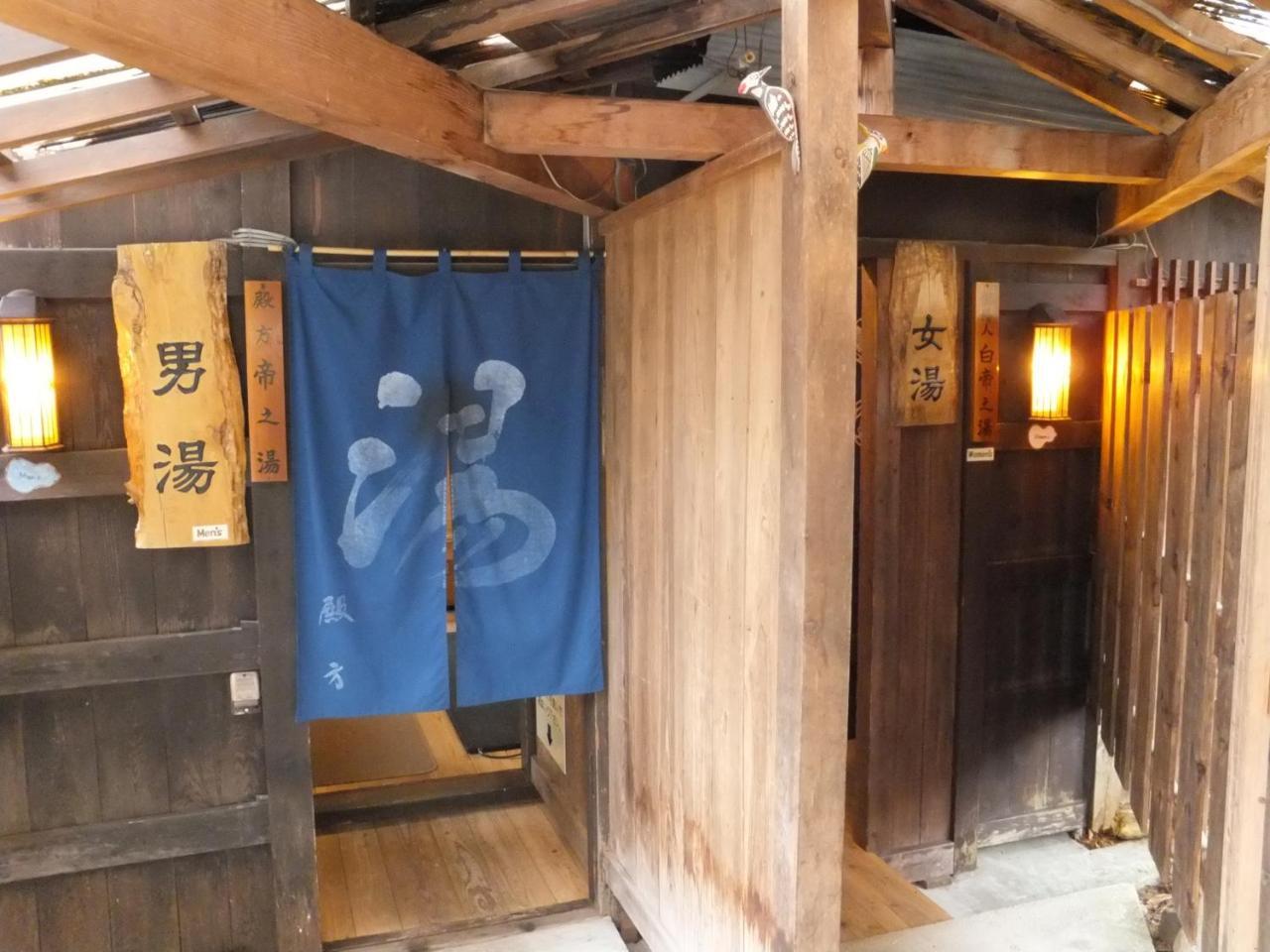 Magokuro Hotel Takajama Kültér fotó